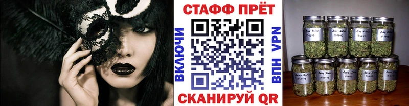 Где найти наркотики Бабушкин Гашиш  АМФ  Меф  Метадон  A PVP  Конопля 
