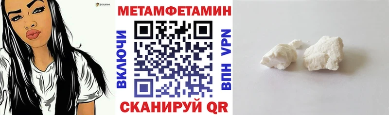 купить   Бабушкин  Амфетамин Premium 