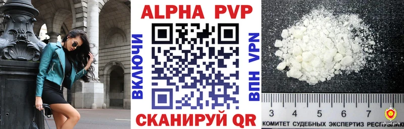 маркетплейс официальный сайт  Бабушкин  A-PVP СК КРИС 