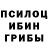Метадон белоснежный Bom bou
