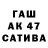 Альфа ПВП VHQ Theliyatsaruk