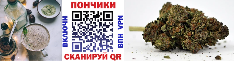 Печенье с ТГК конопля  Бабушкин 
