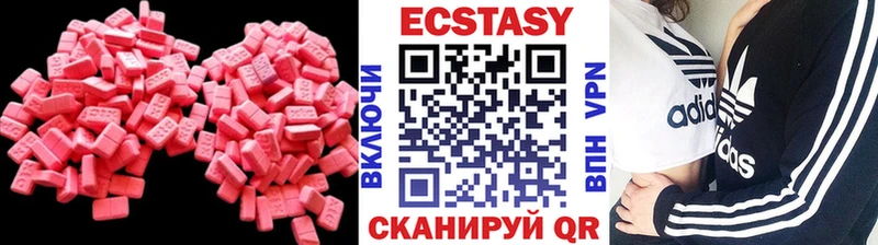 где продают   Бабушкин  Ecstasy DUBAI 