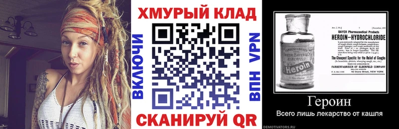 kraken онион  купить   Бабушкин  Героин афганец 