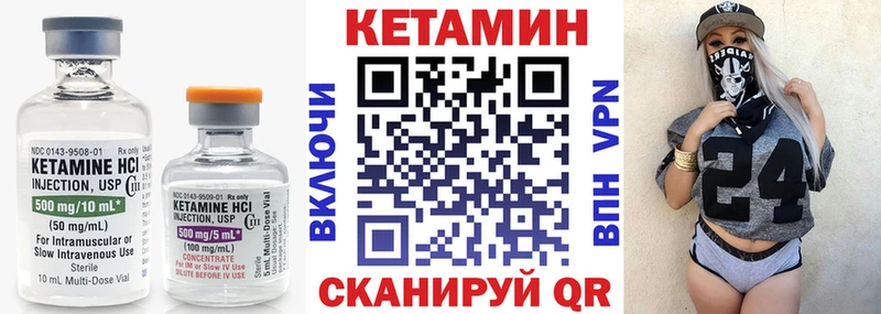 закладки  Бабушкин  Кетамин ketamine 