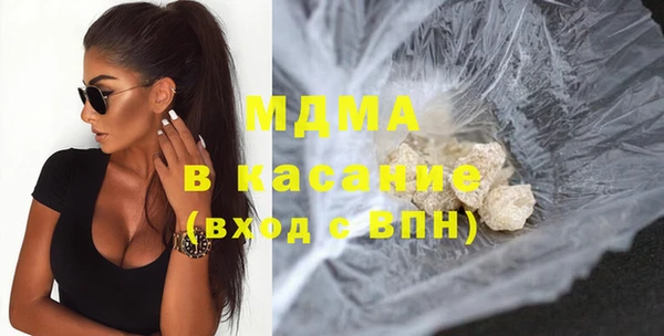 мефедрон Армянск