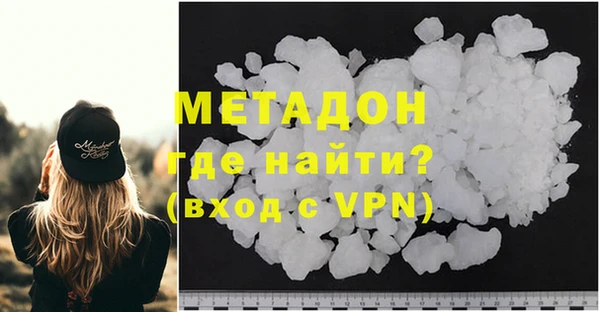 мефедрон Армянск