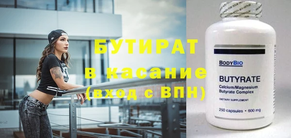 марки nbome Арсеньев