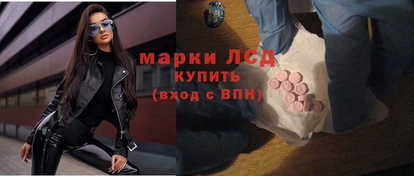 марки nbome Арсеньев