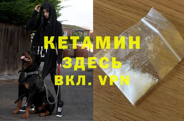 мефедрон Армянск