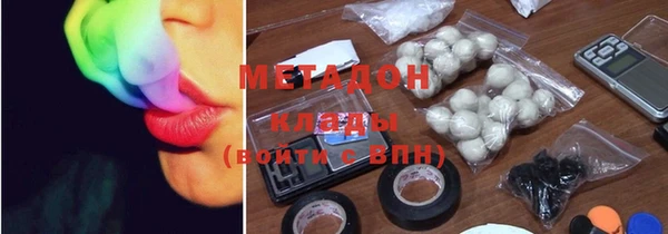 марки nbome Арсеньев