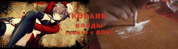 мефедрон Армянск