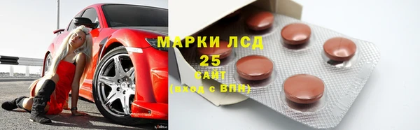 мефедрон Армянск