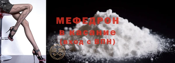 мефедрон Армянск