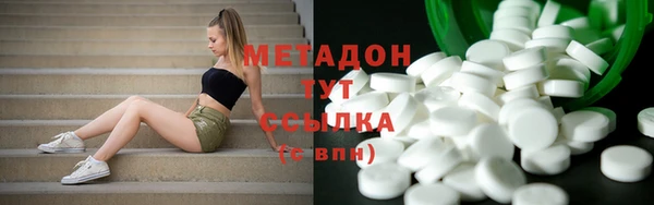 марки nbome Арсеньев
