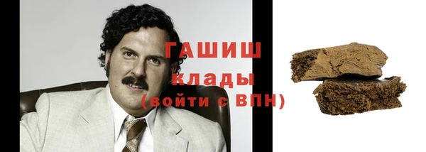 марки nbome Арсеньев