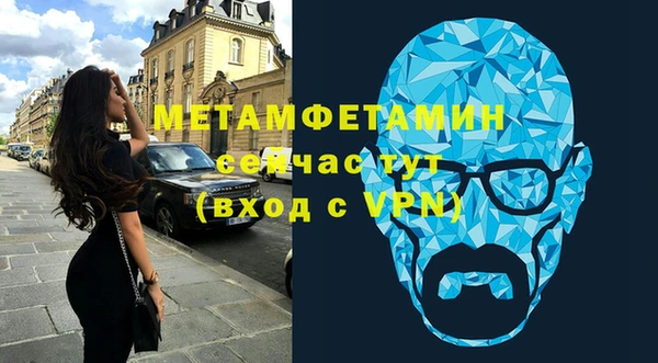 марки nbome Арсеньев