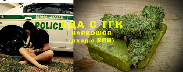 марки nbome Арсеньев