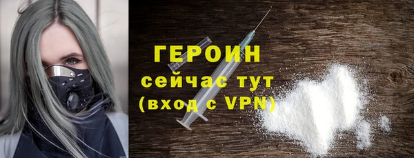 марки nbome Арсеньев