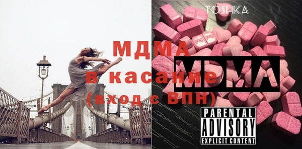 мефедрон Армянск