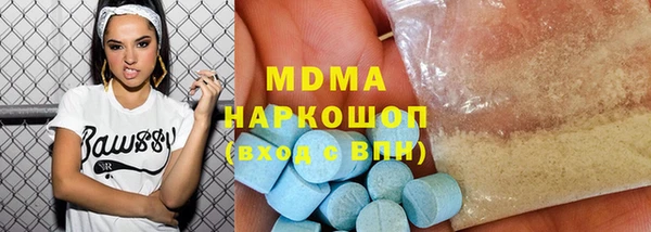 марки nbome Арсеньев