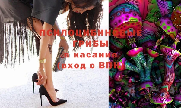 марки nbome Арсеньев