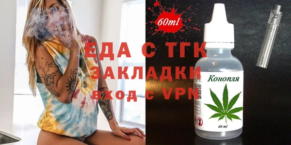 марки nbome Арсеньев