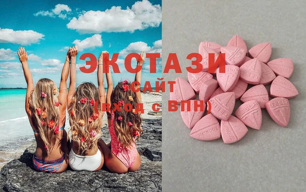 мефедрон Армянск