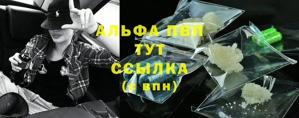 марки nbome Арсеньев