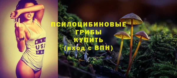 мефедрон Армянск
