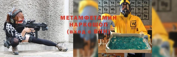 мефедрон Армянск