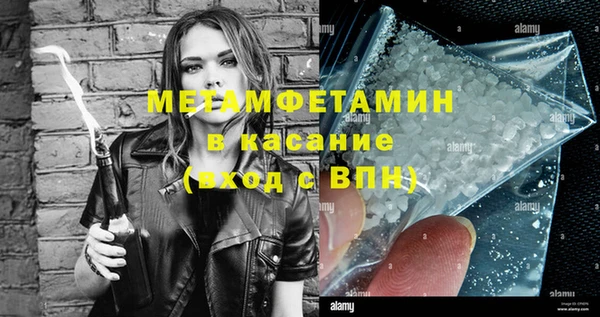 марки nbome Арсеньев