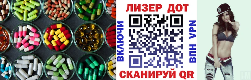 LSD-25 экстази кислота Бабушкин