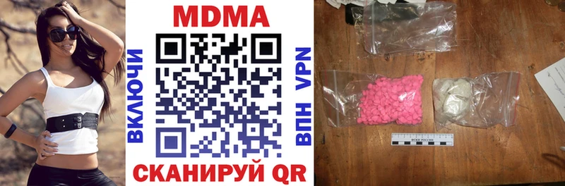 МДМА VHQ сколько стоит Бабушкин