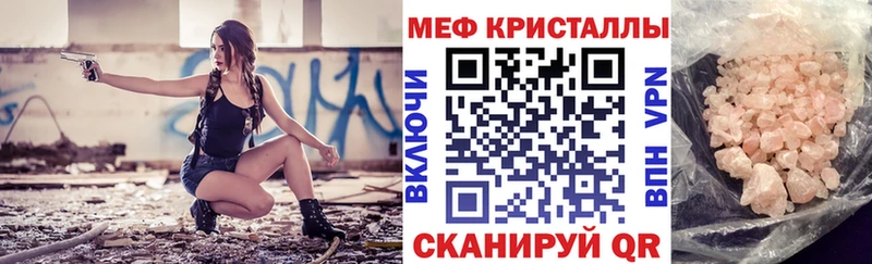 где найти   Бабушкин  Мефедрон mephedrone 