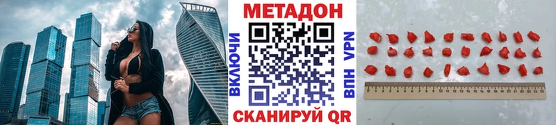 hydra зеркало  Бабушкин  МЕТАДОН кристалл 