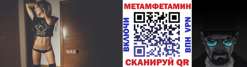 МЕТАМФЕТАМИН винт  Бабушкин 
