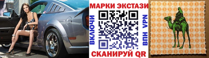 Марки NBOMe 1,8мг  купить  сайты  Бабушкин 
